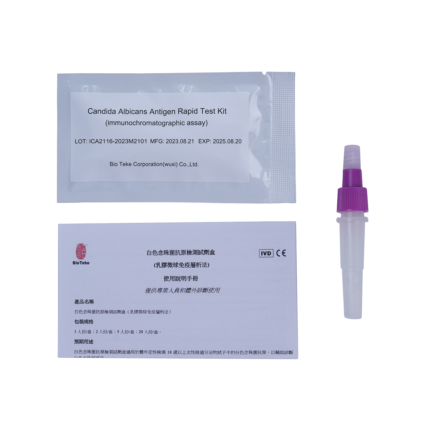 Candida albicans antigeen snelle testkit (immunochromatografische test)