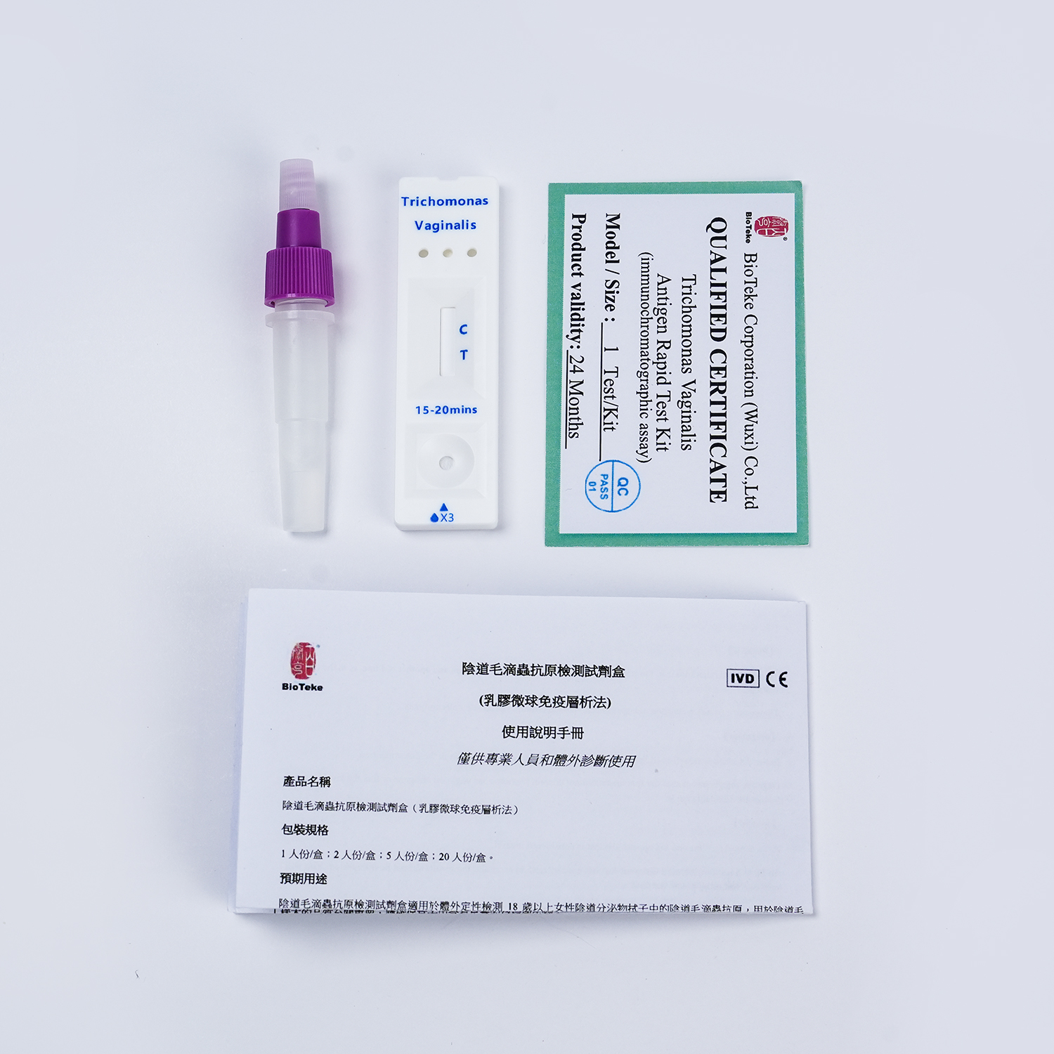 Trichomonas vaginalis antigeen snelle testkit (immunochromatografische test)