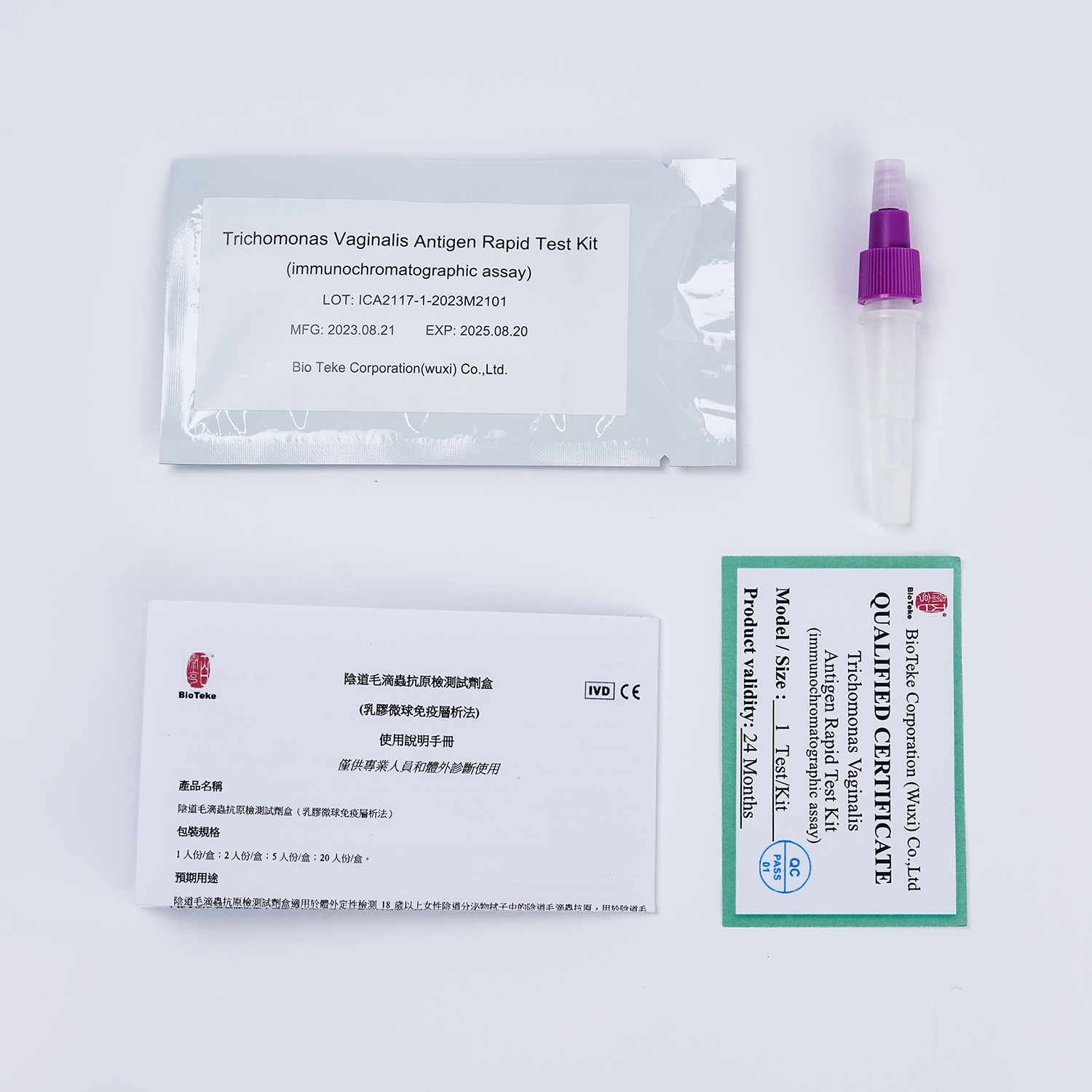 Trichomonas vaginalis antigeen snelle testkit (immunochromatografische test)