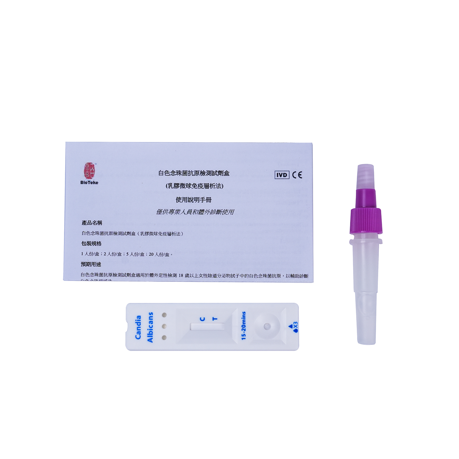 Candida albicans antigeen snelle testkit (immunochromatografische test)