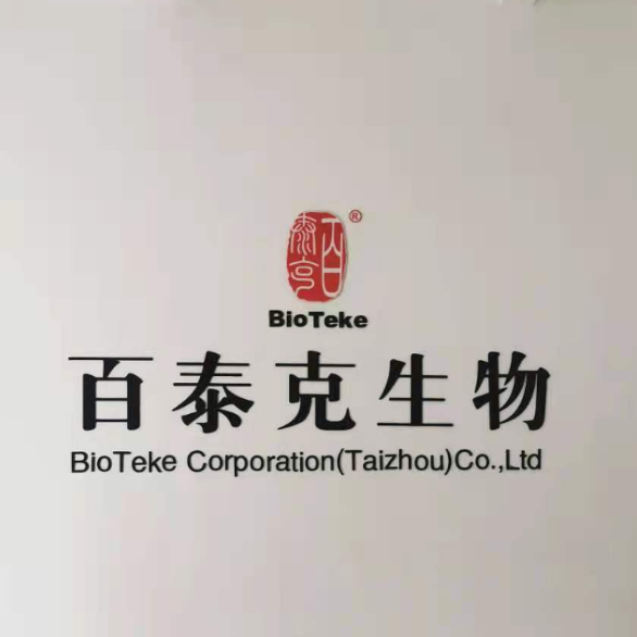 Taizhou Branch die officieel in gebruik is gestart