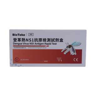 Dengue virus NS1 antigeen snelle test (immunochromatografische test)