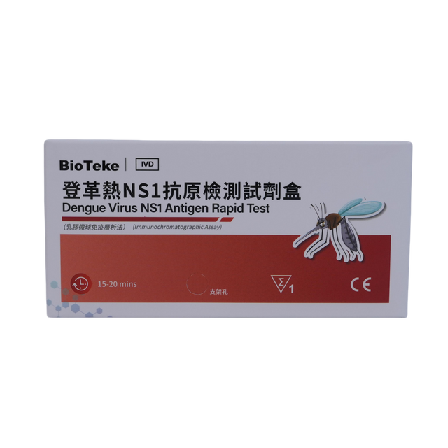 Dengue virus NS1 antigeen snelle test (immunochromatografische test)