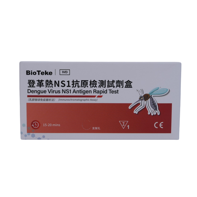 Dengue virus NS1 antigeen snelle test (immunochromatografische test)