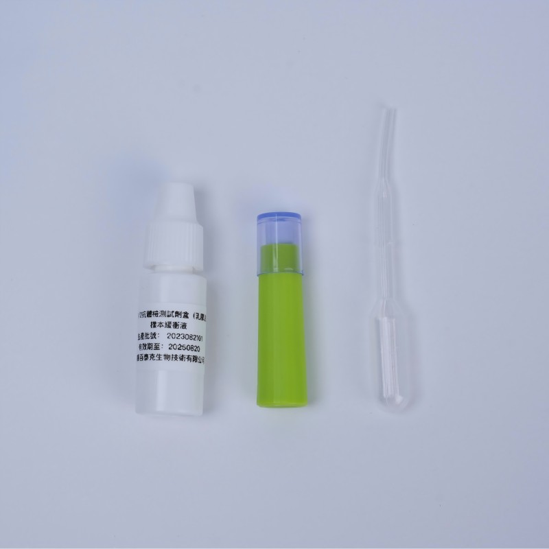 HIV -testkit