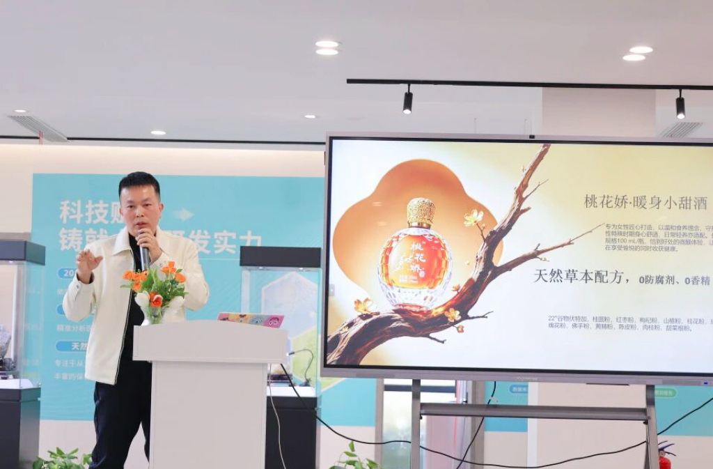 Bioteke Tao Hua Jiao productlanceringsevenement hoofdkantoor.jpg